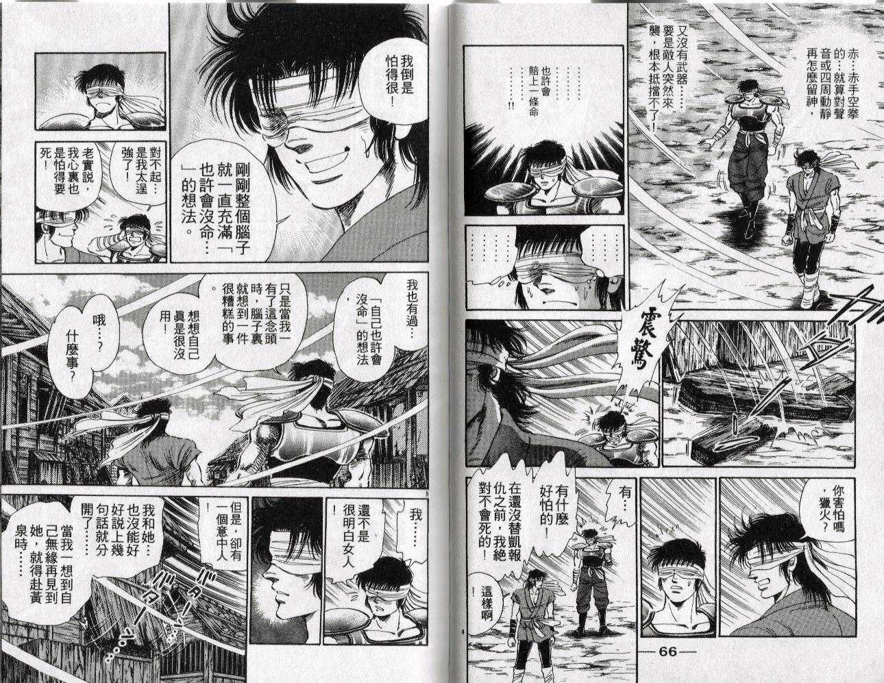 第19卷33