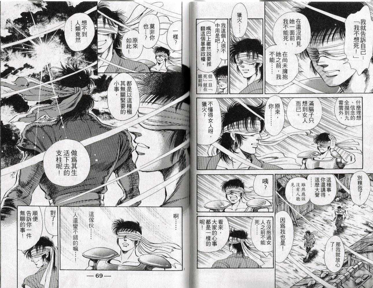 第19卷34