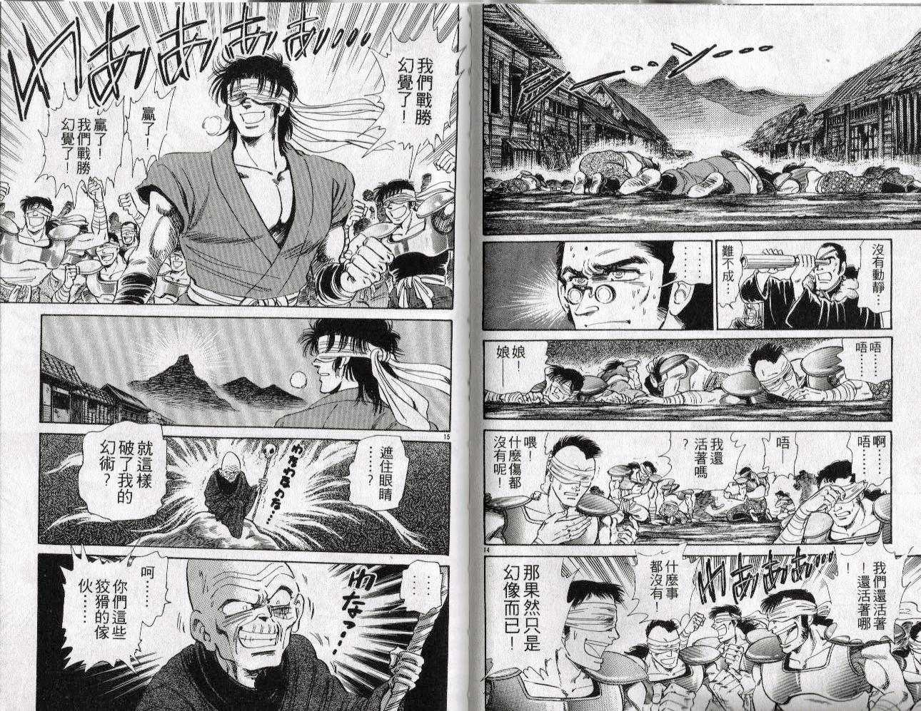 第19卷38