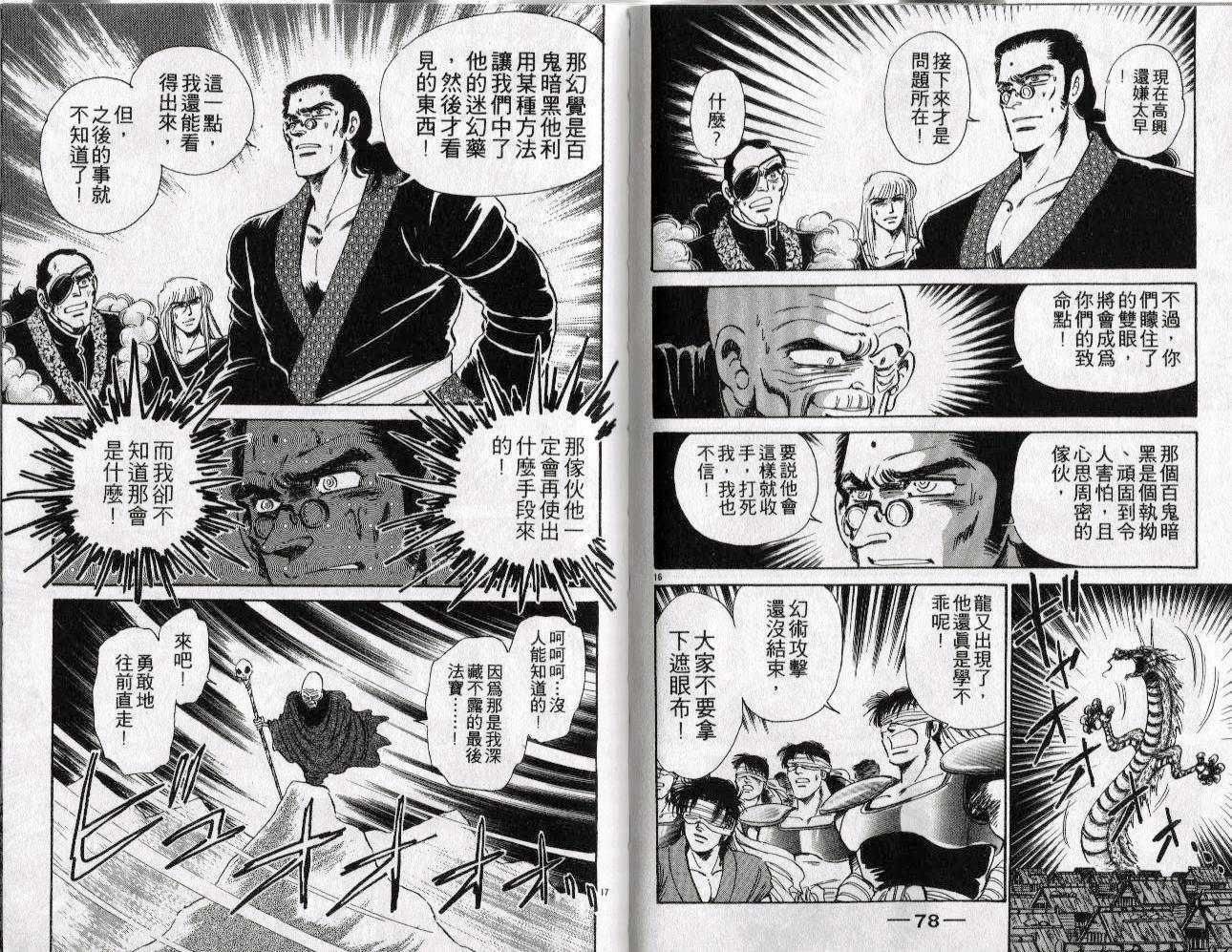 第19卷39