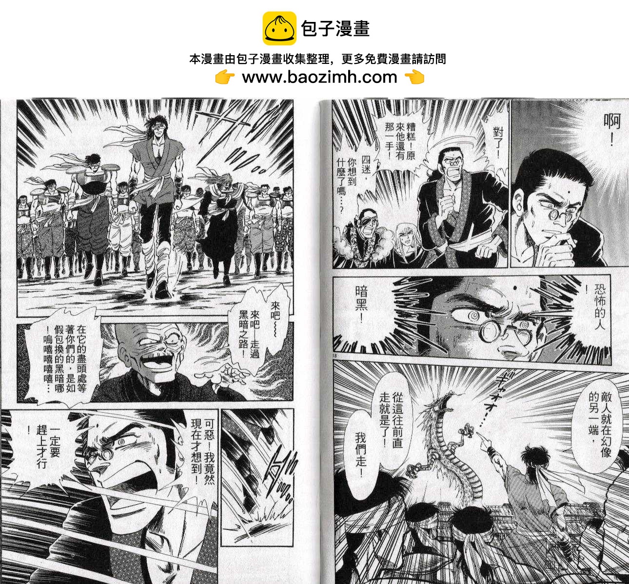 第19卷40