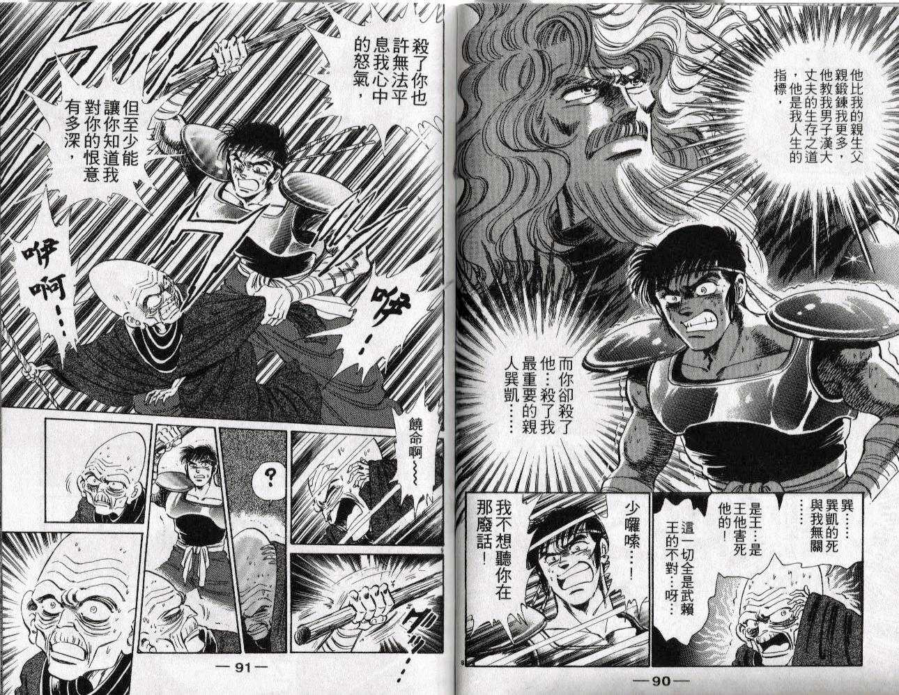 第19卷45