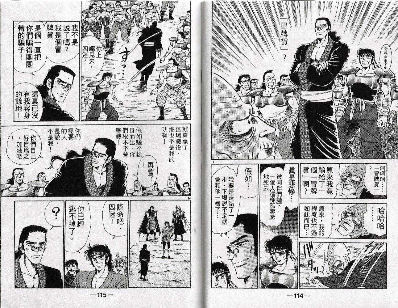 第19卷61