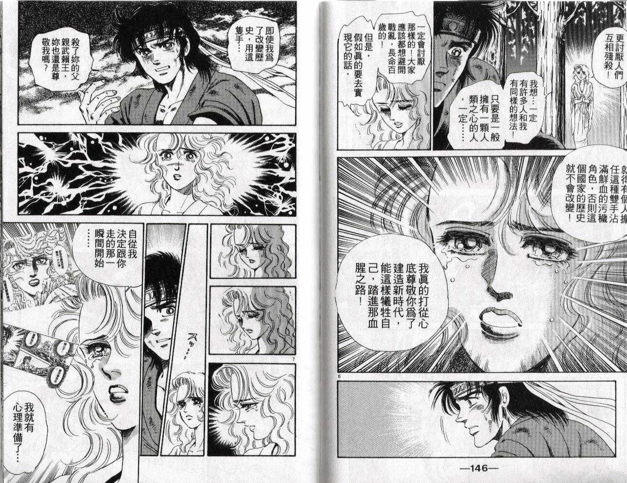 第19卷77