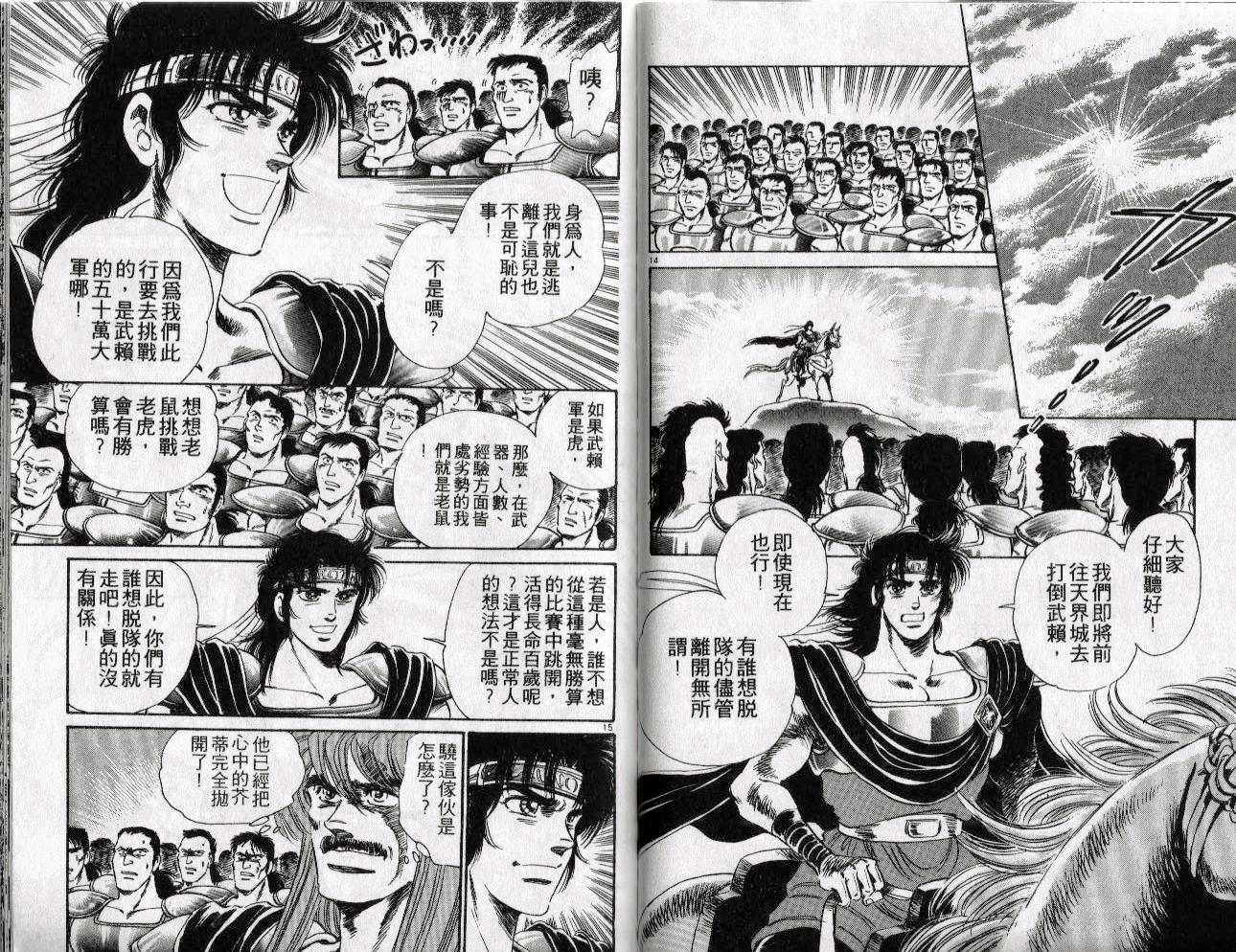 第19卷81
