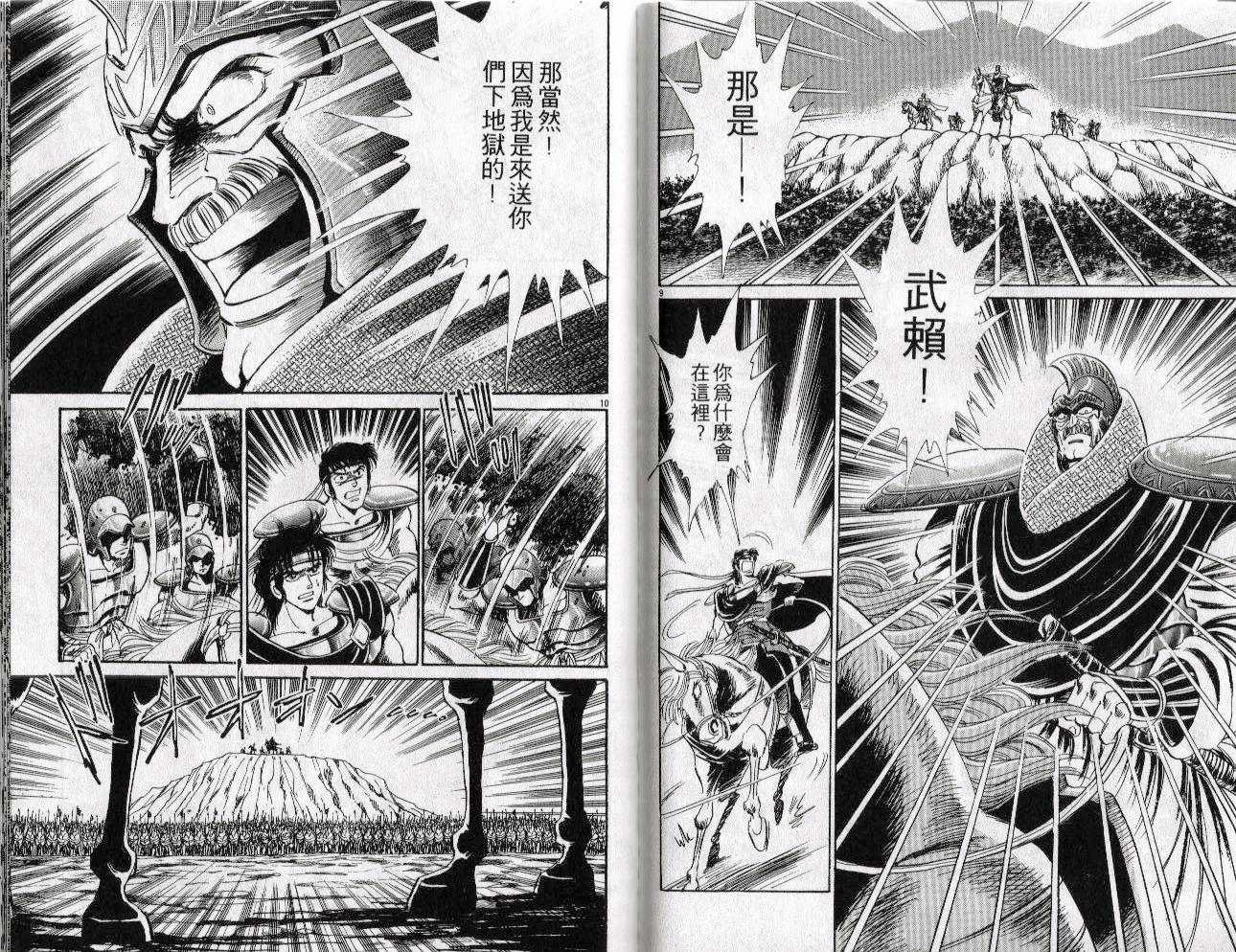 第19卷88