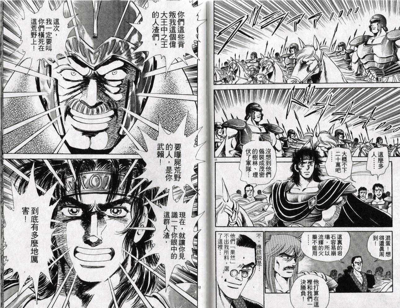 第19卷89