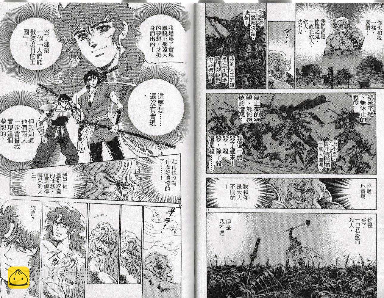 第19卷9