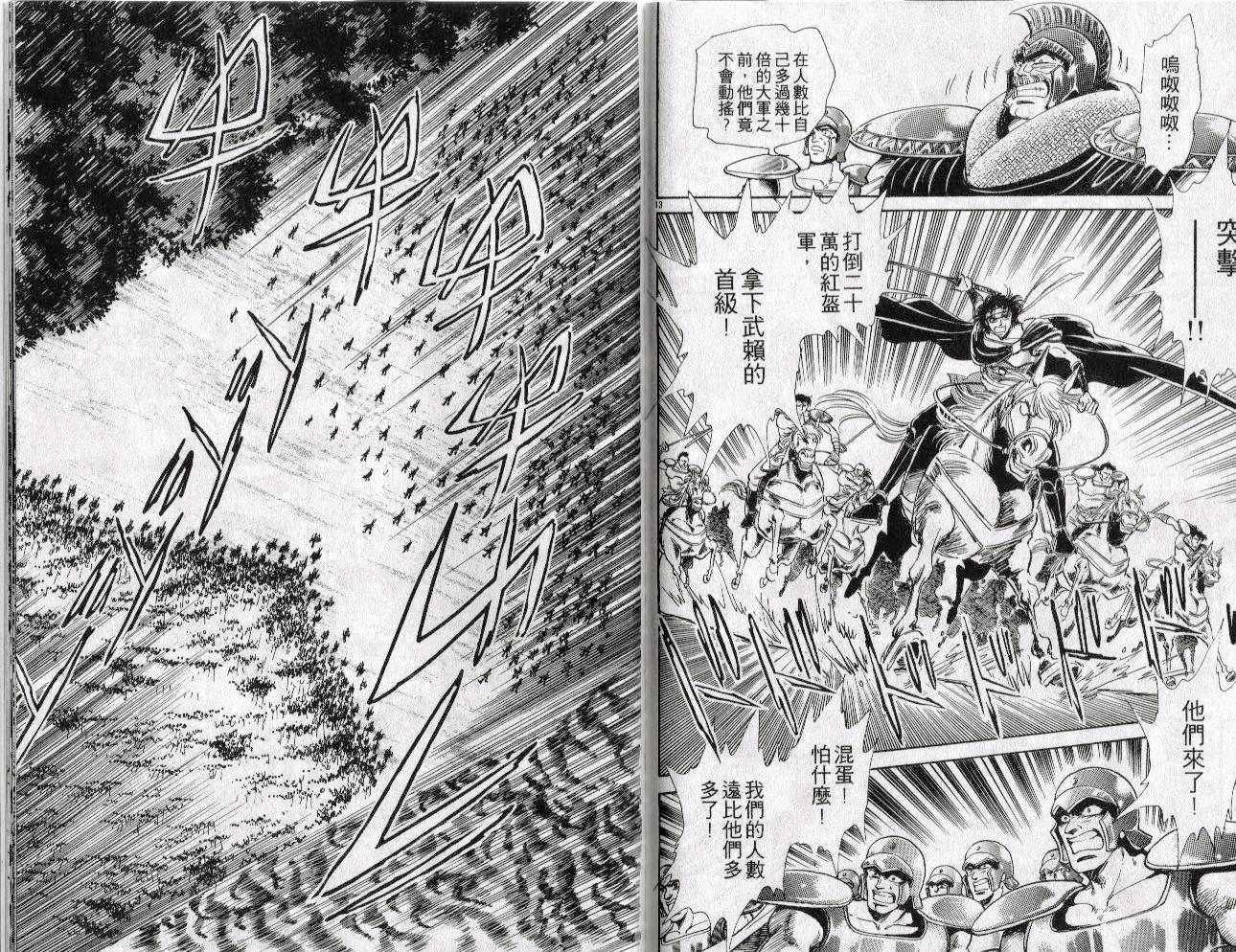 第19卷90