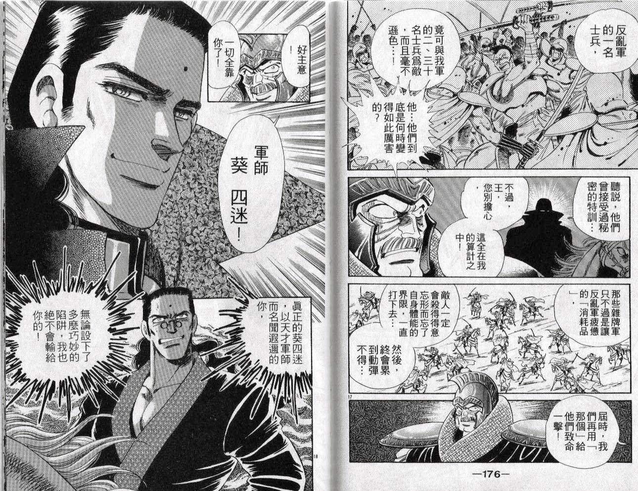 第19卷92