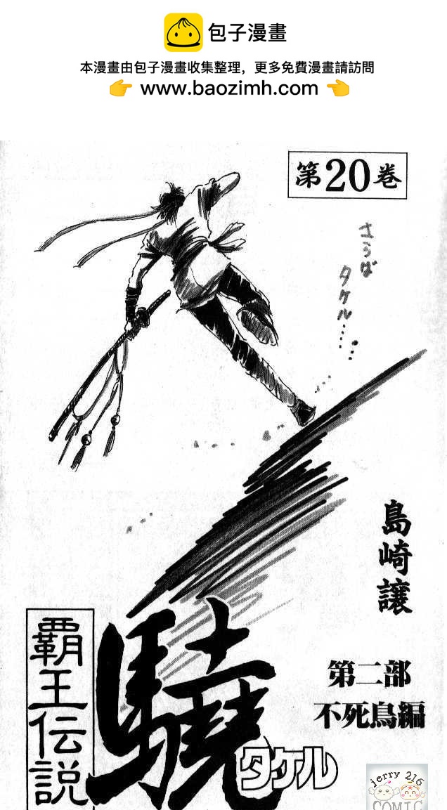 第20卷1