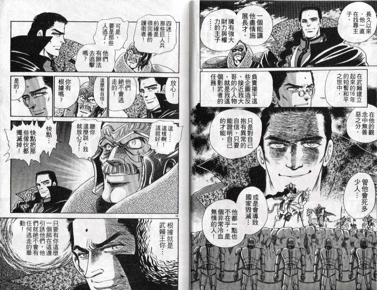 第20卷10