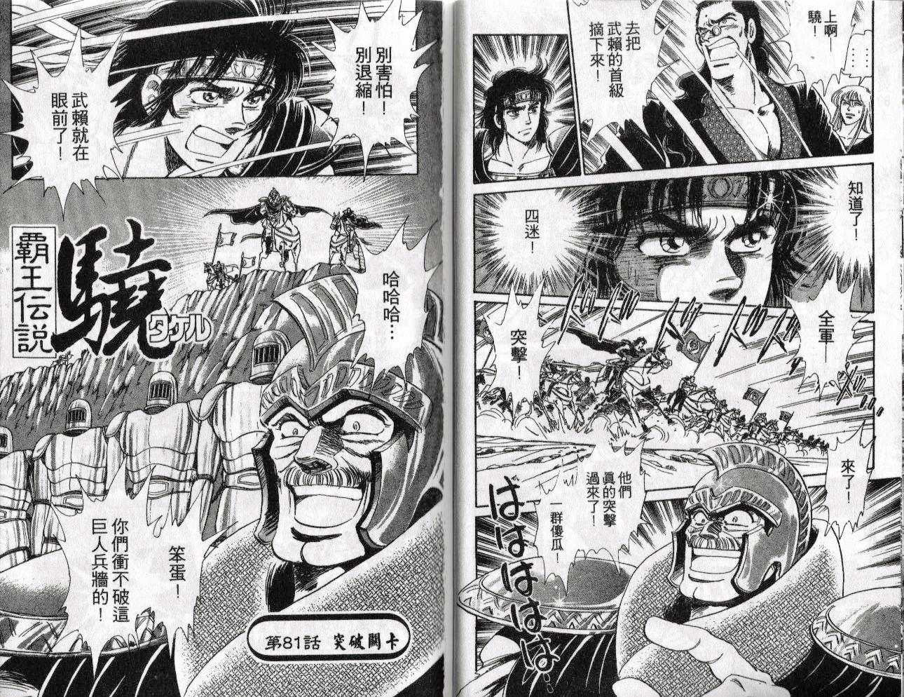 第20卷12