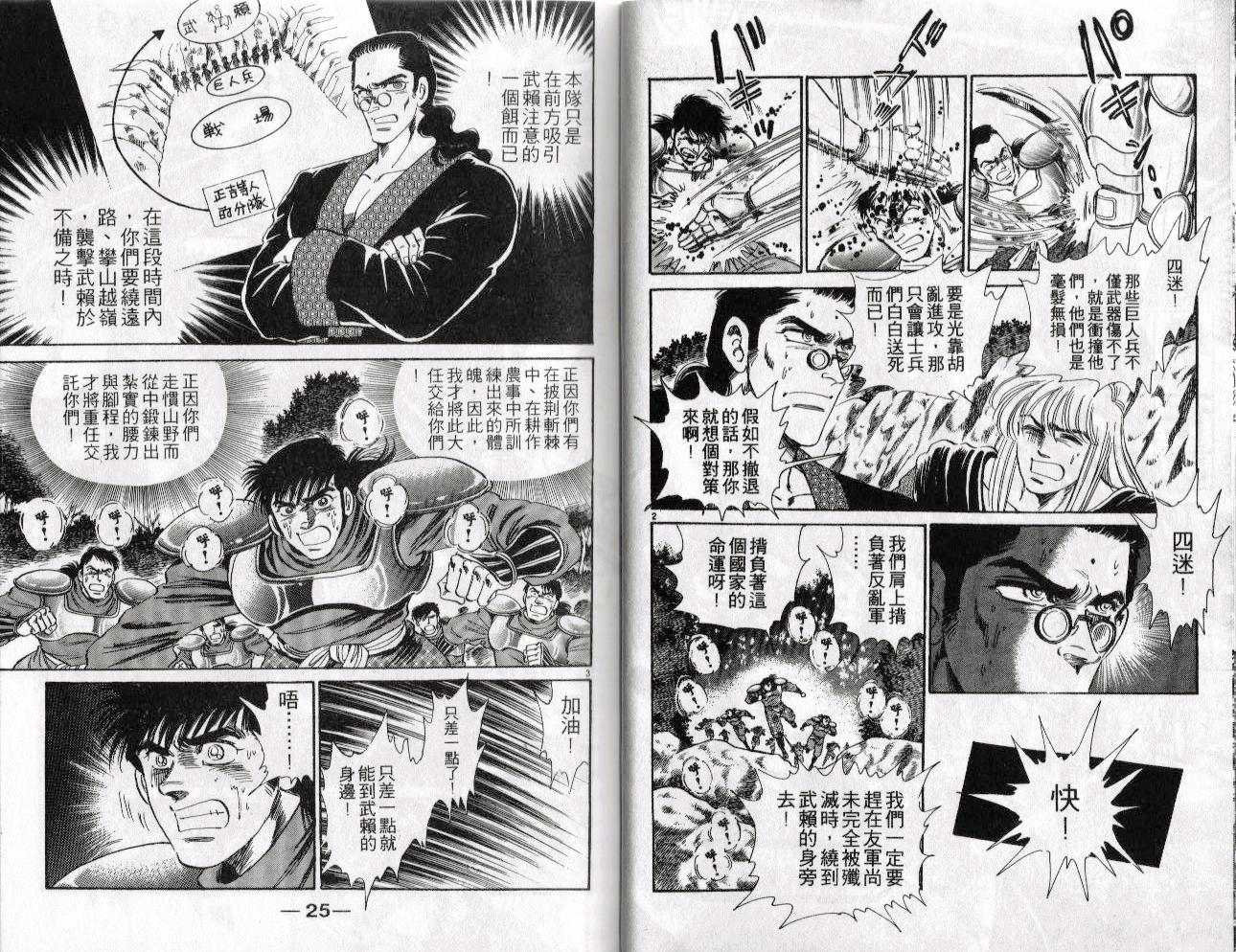 第20卷13