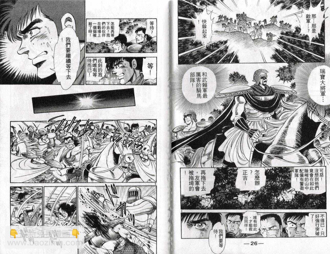 第20卷14