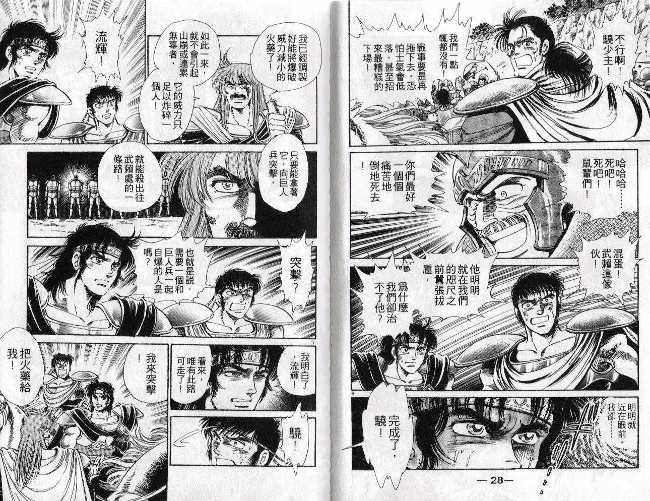 第20卷15
