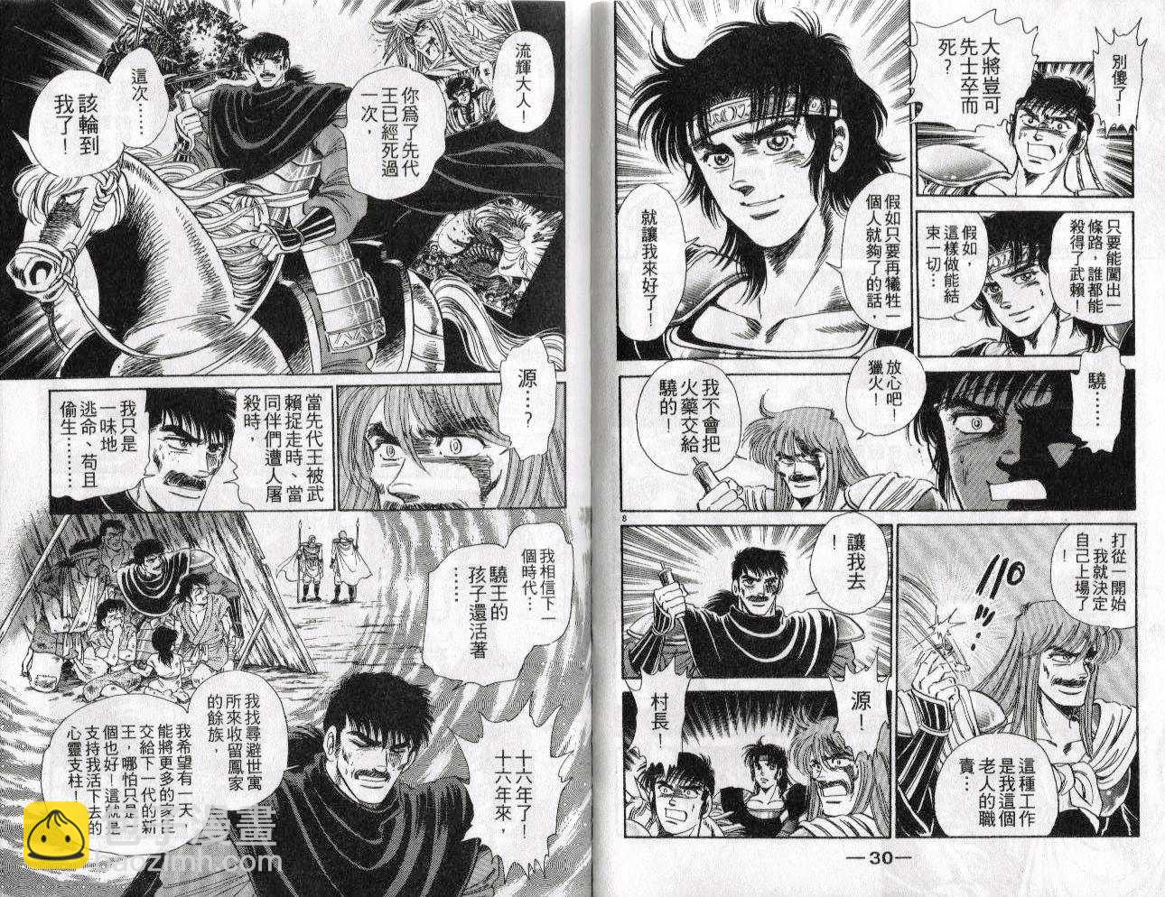 第20卷16