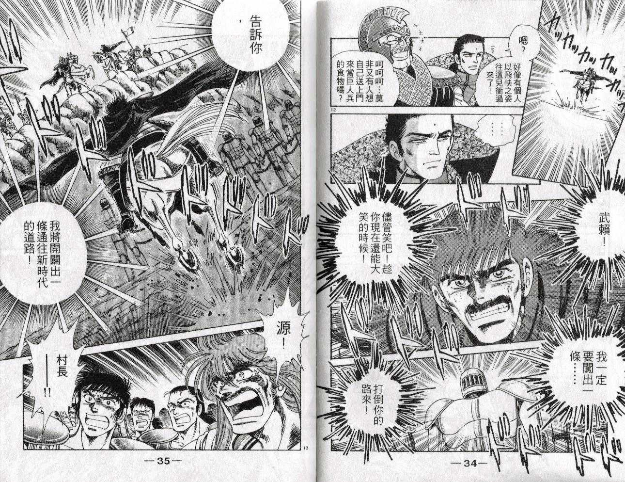 第20卷18