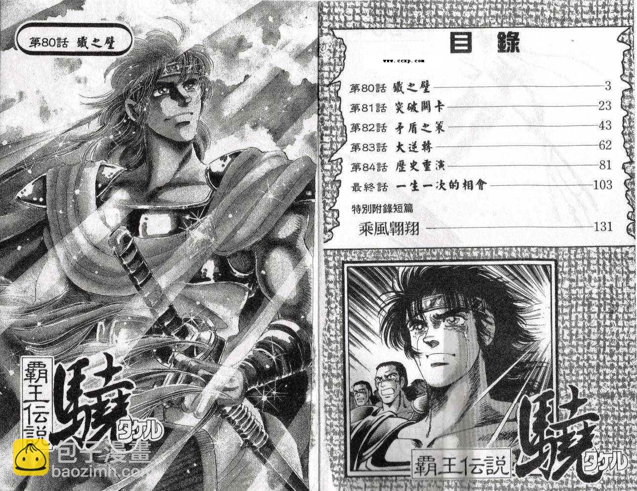 第20卷2