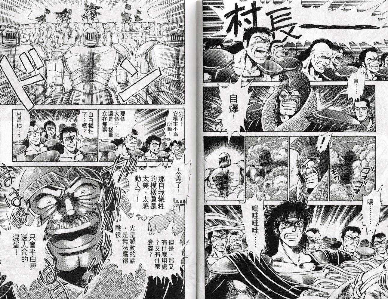第20卷20