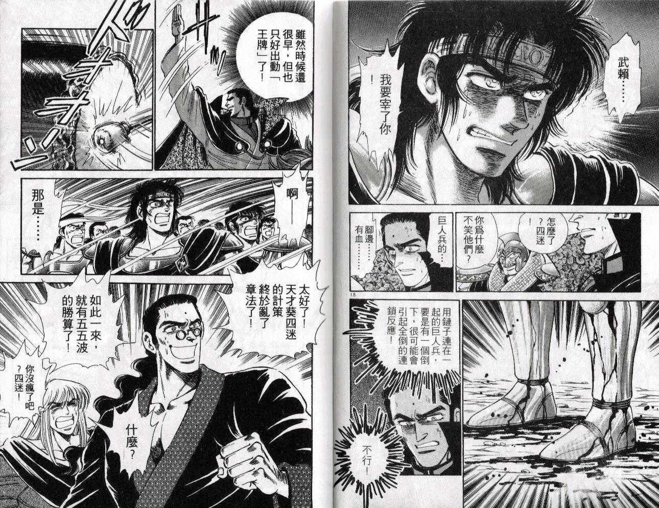 第20卷21