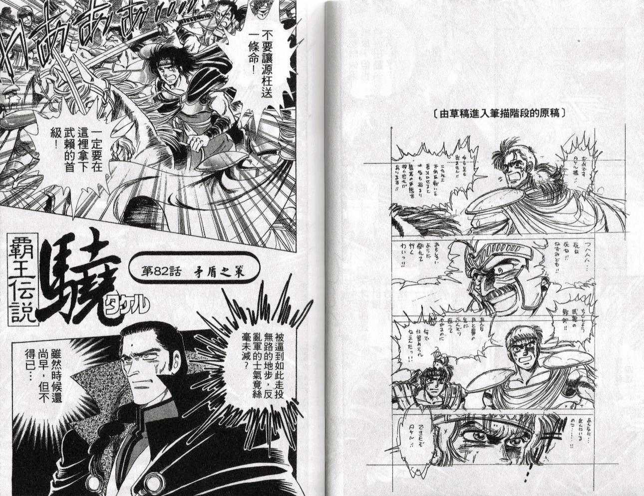 第20卷22