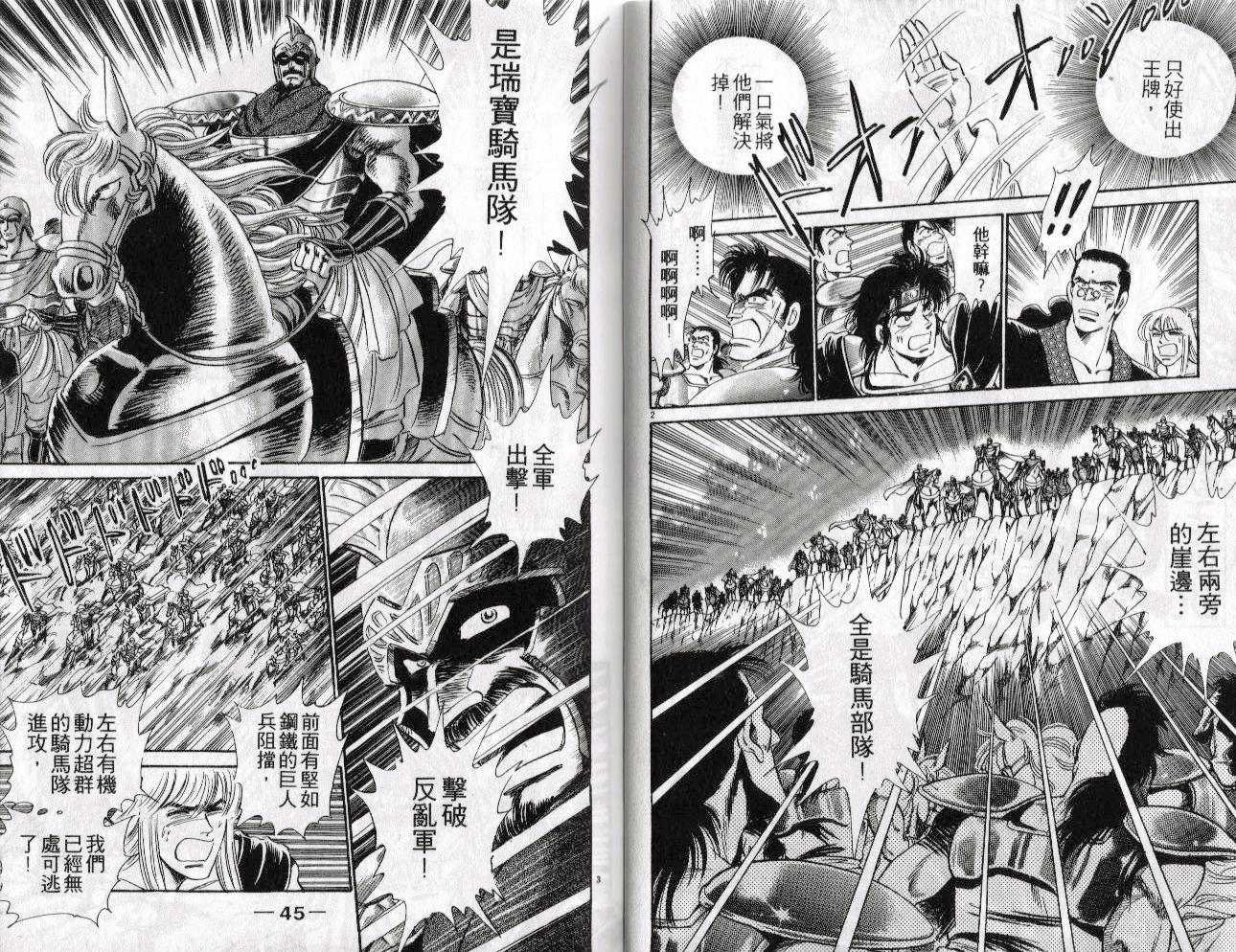 第20卷23