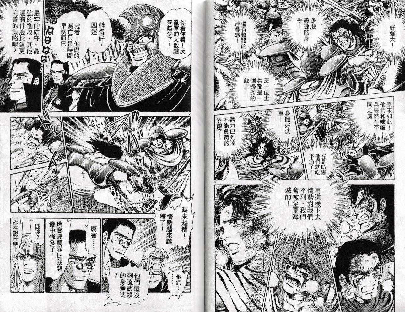 第20卷25