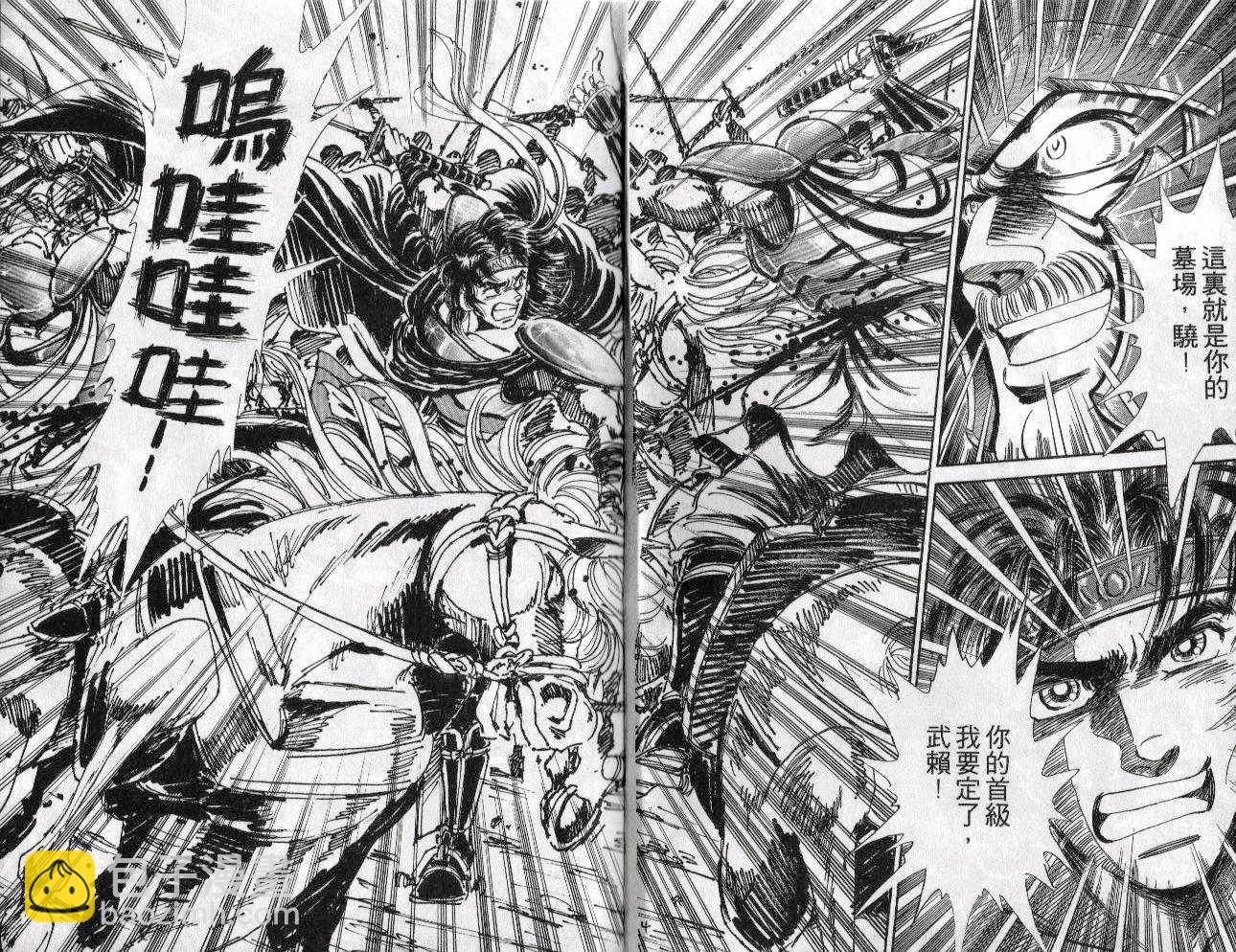 第20卷3