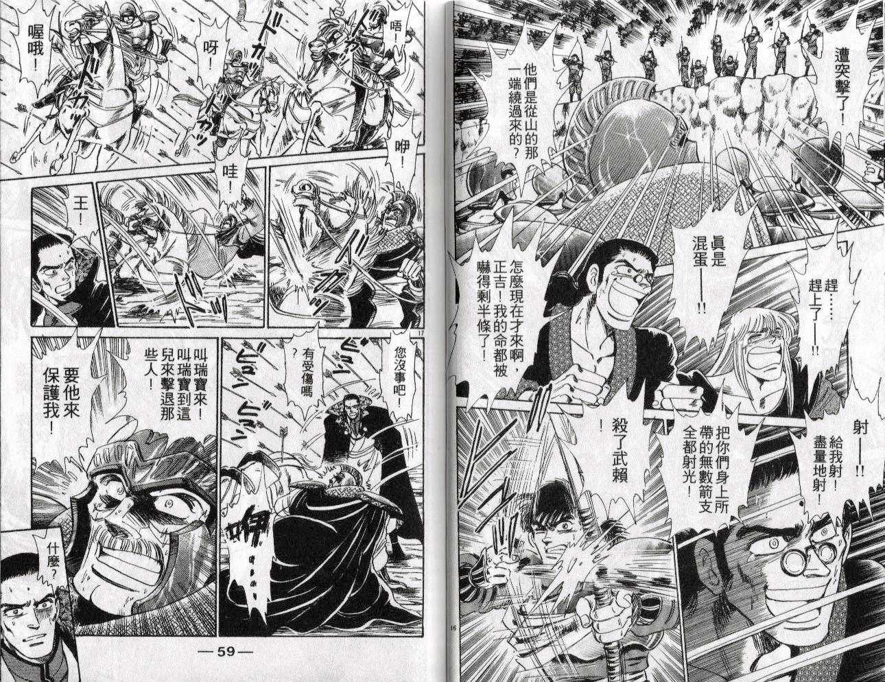 第20卷30