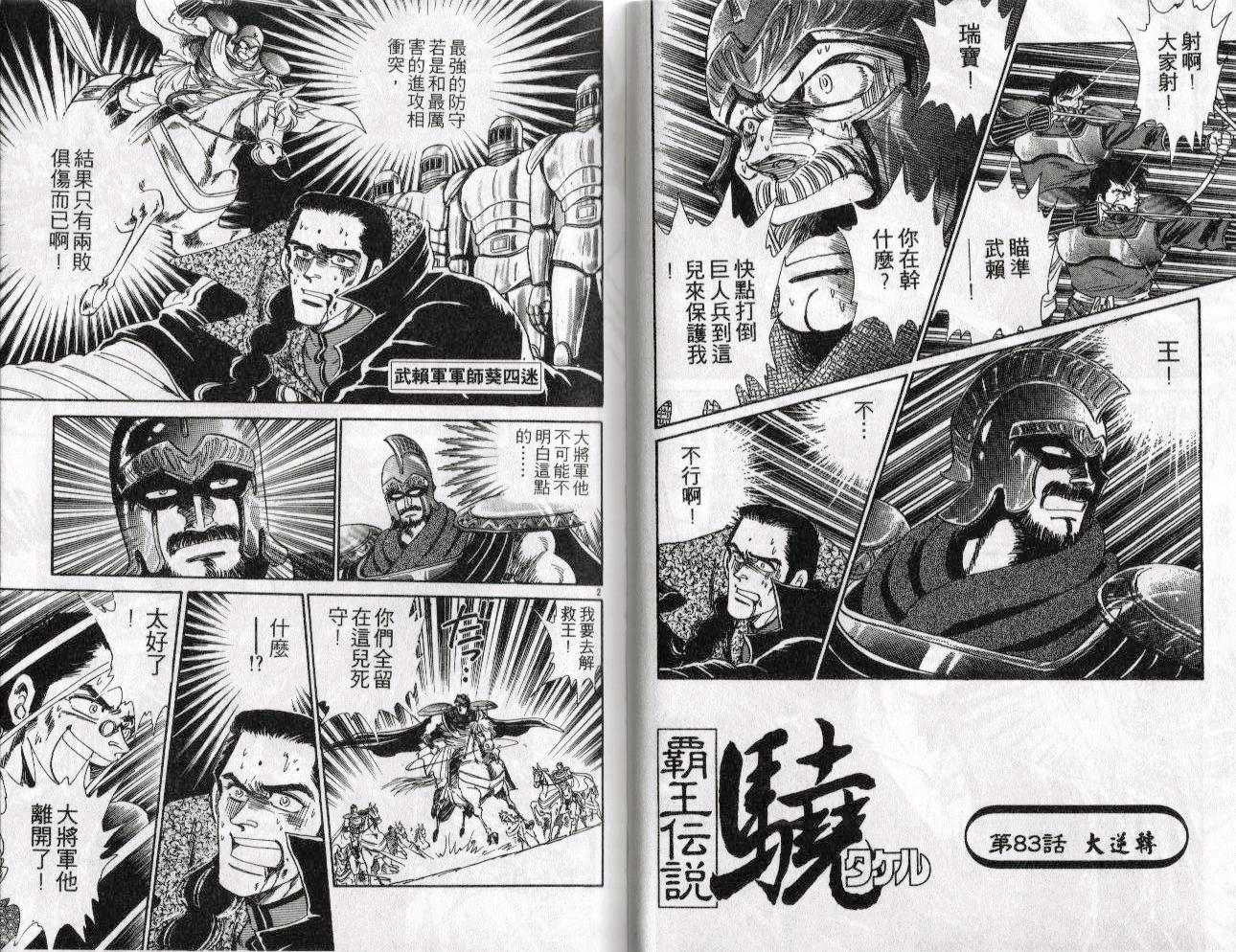 第20卷32