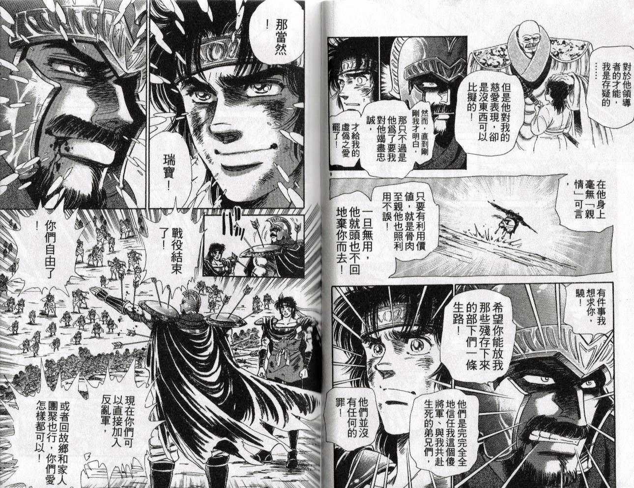 第20卷36