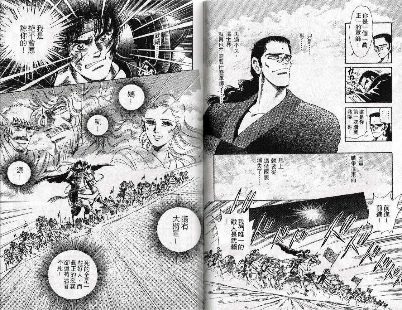 第20卷39