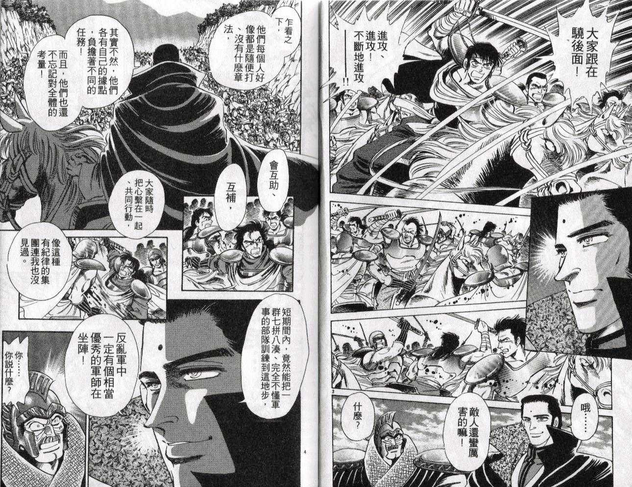 第20卷4