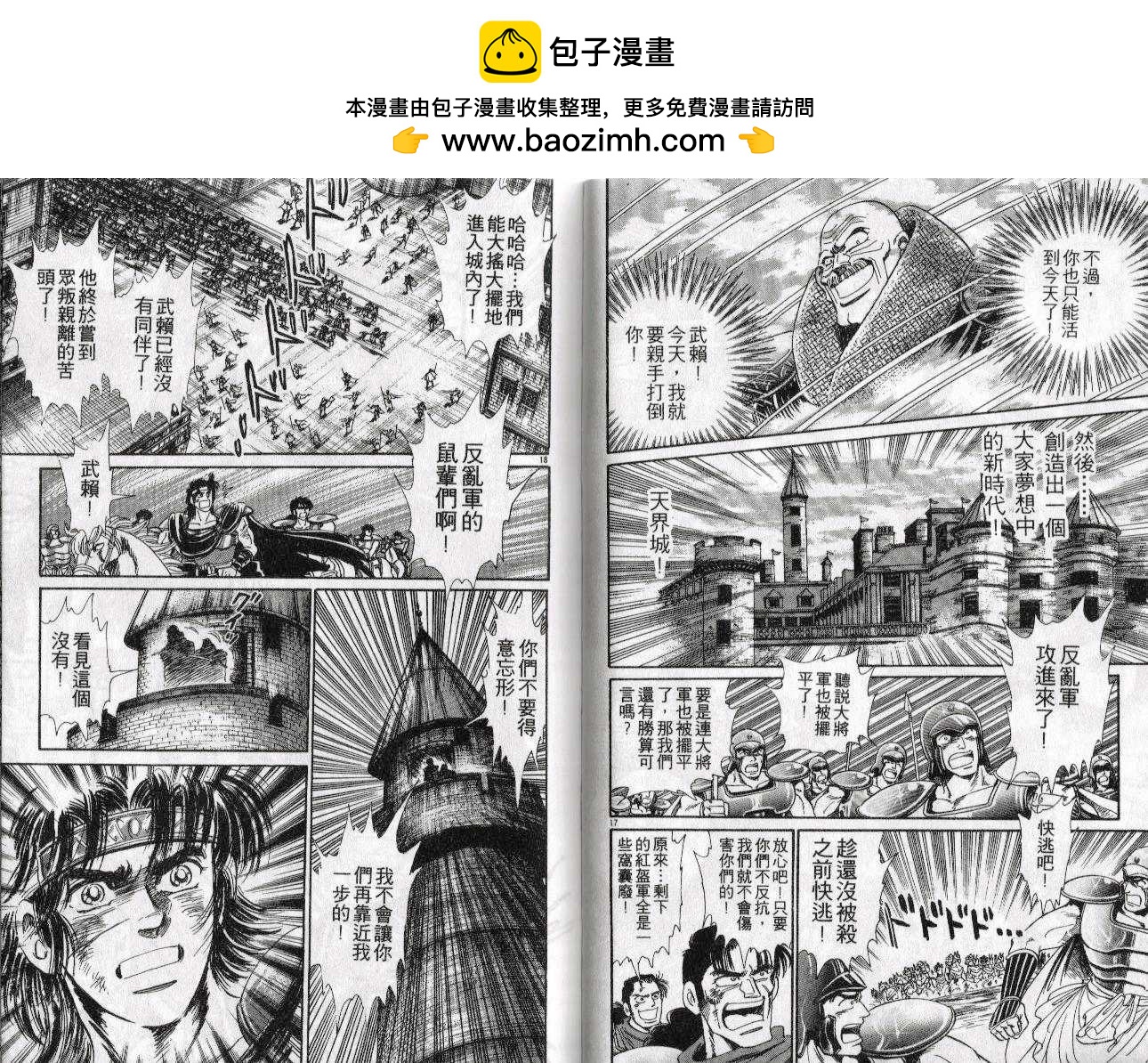 第20卷40