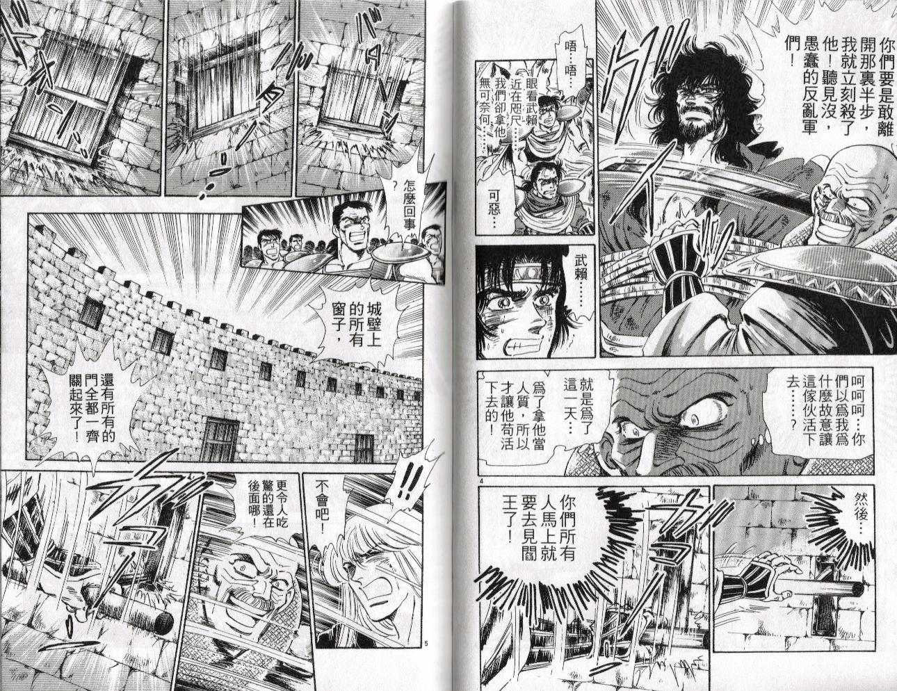 第20卷43
