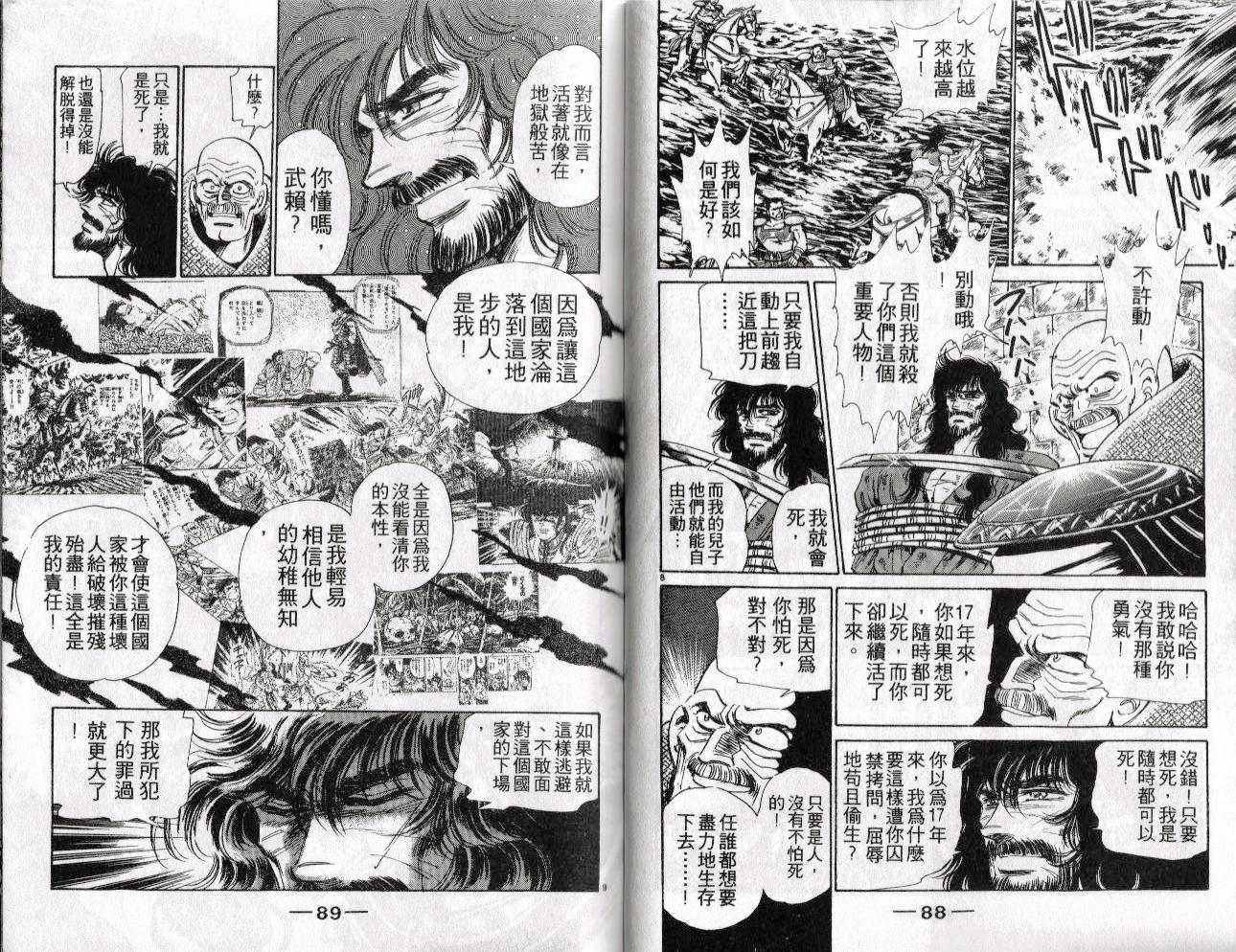 第20卷45