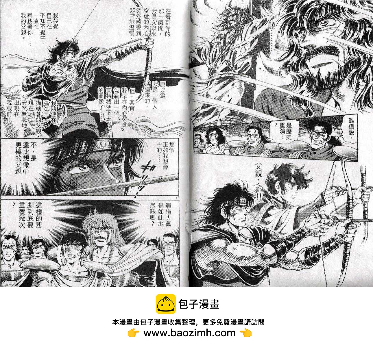 第20卷49