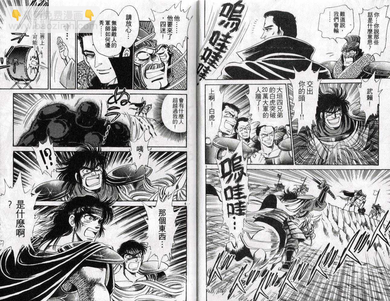 第20卷5