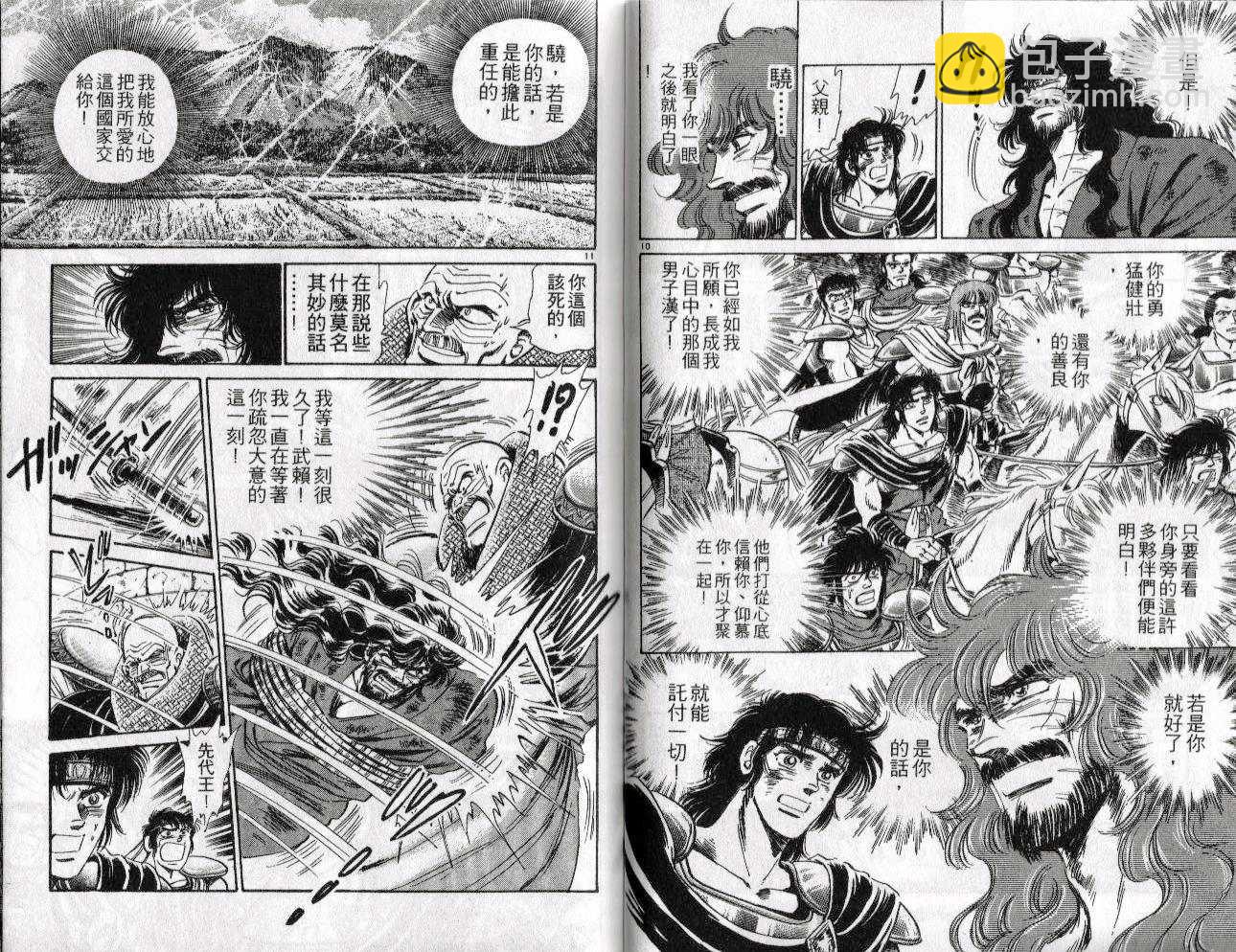 第20卷50