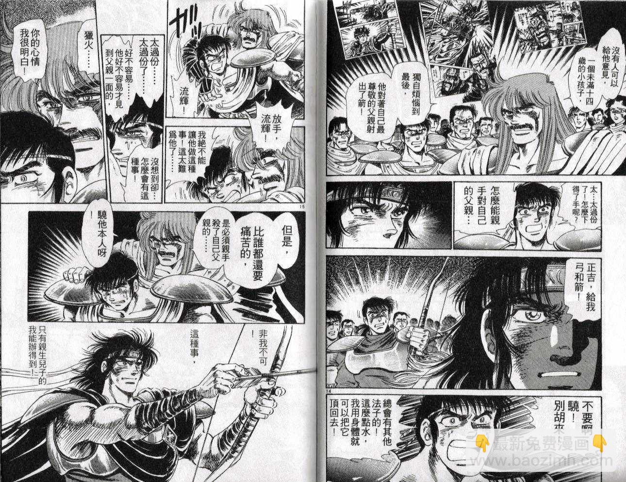 第20卷52