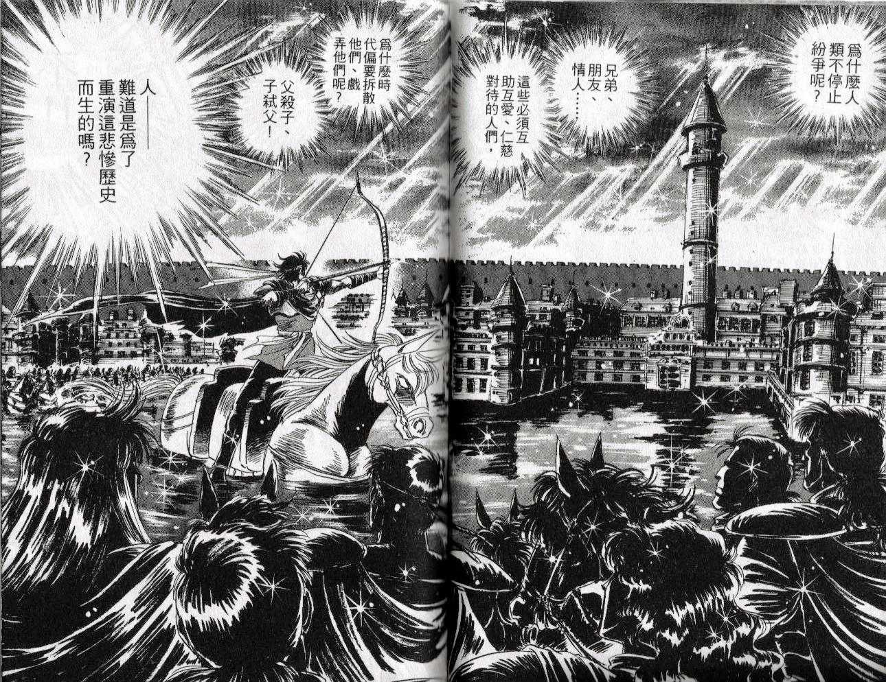 第20卷54