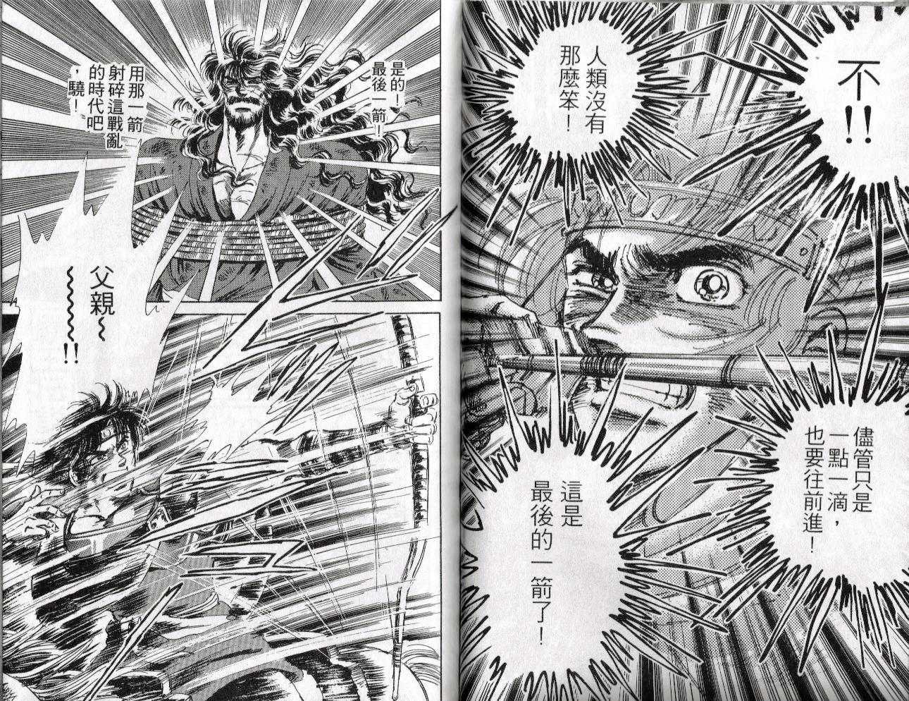 第20卷55