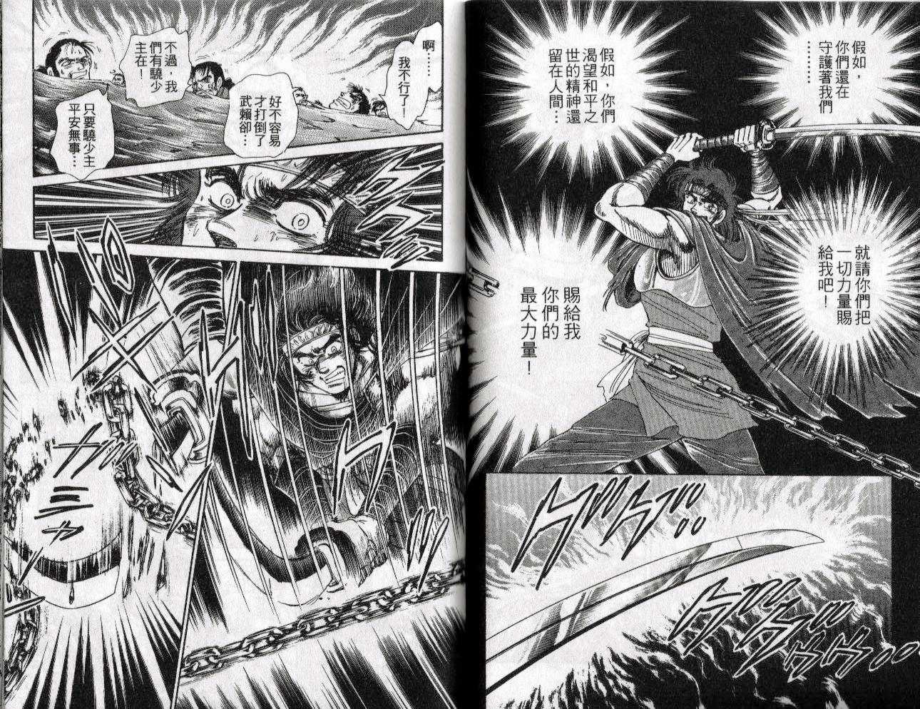 第20卷60