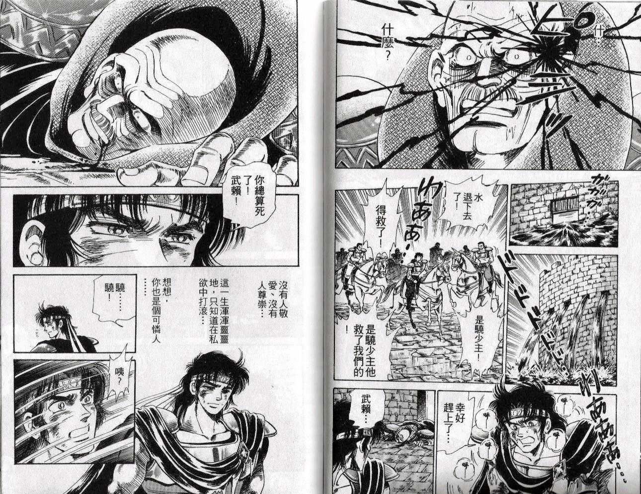 第20卷61