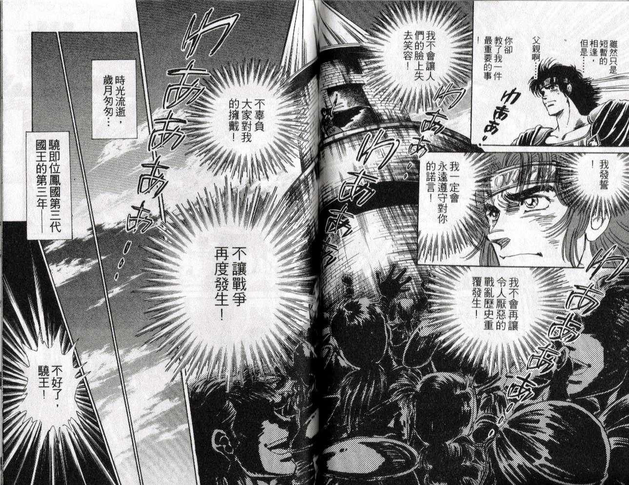 第20卷66
