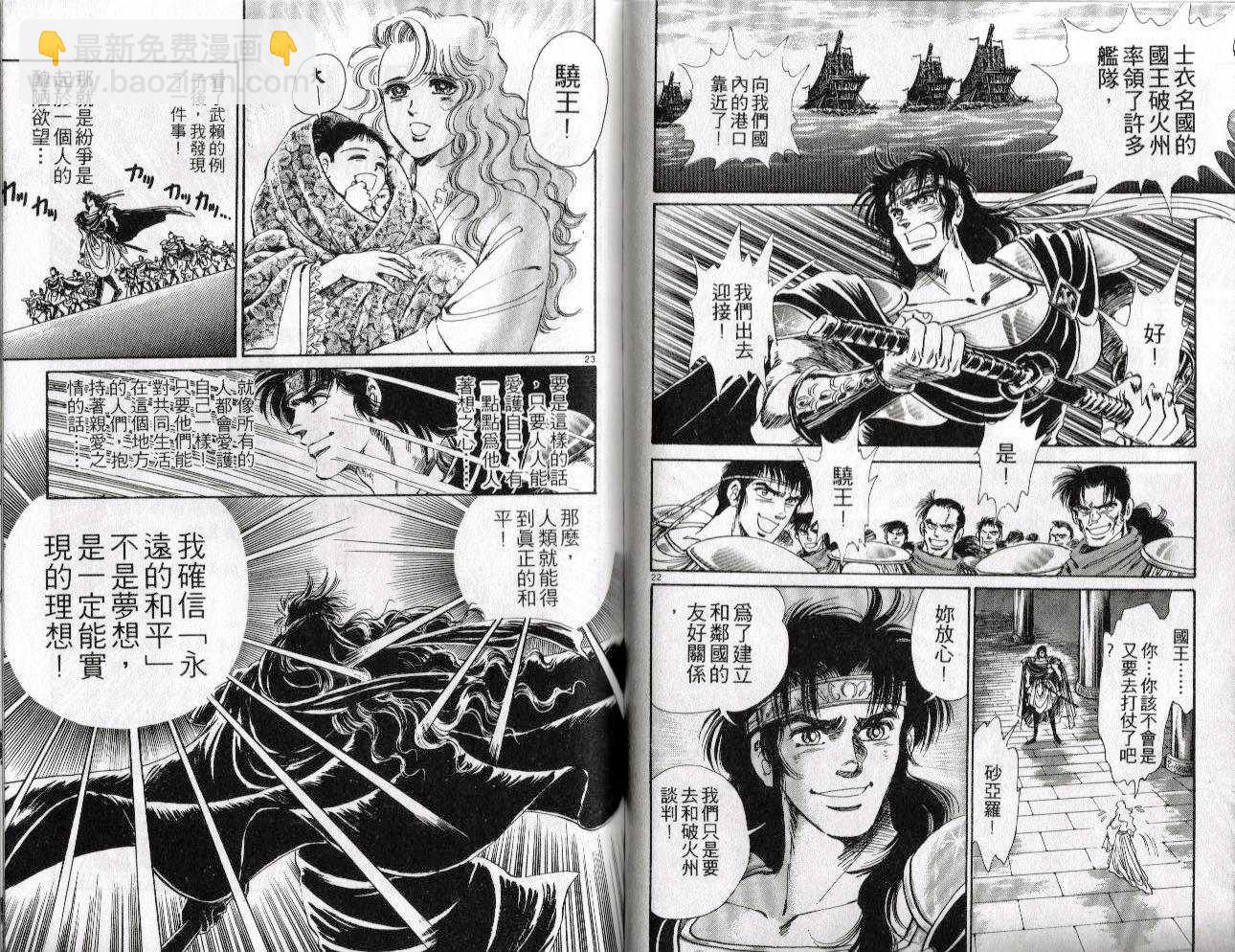 第20卷67