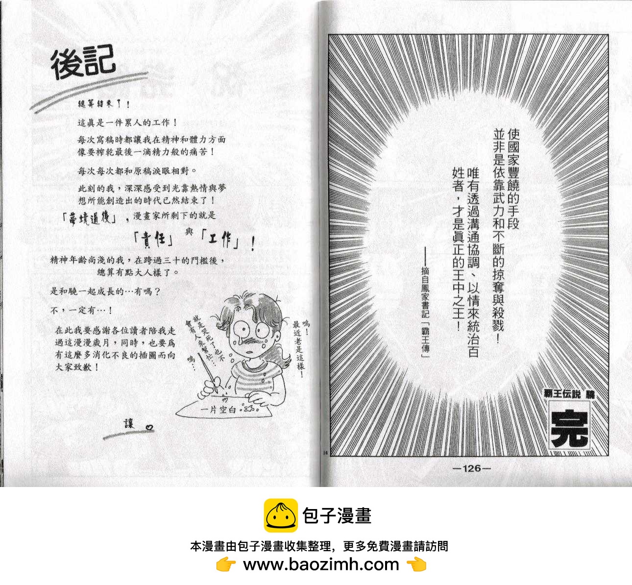第20卷68