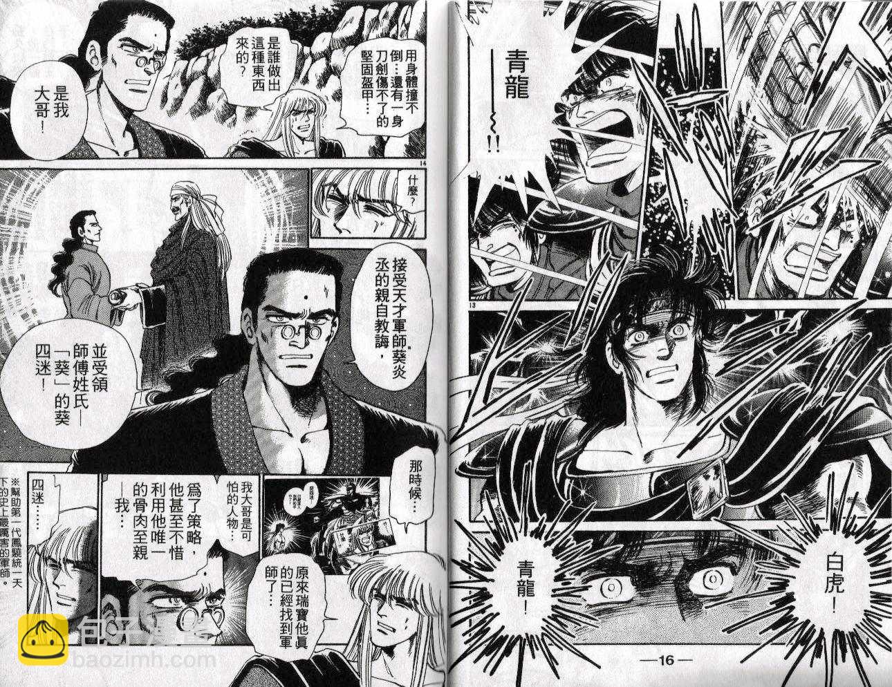 第20卷9