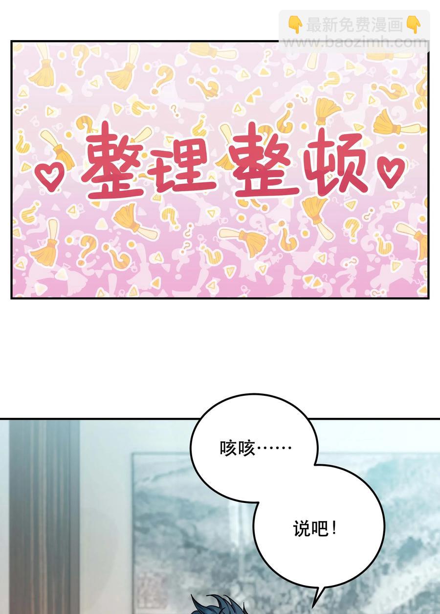 009 怀玉公子19